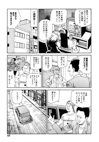 [Kago Shintarou] Arijigoku vs Barabara Shoujo - Antlion vs BaraBara Girl