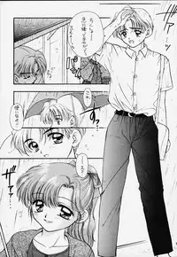 (C48) [Sailor Q2 (RYÖ)] Turbo Imi Nashi (Sailor Moon)