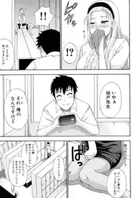 COMIC MUJIN 2012-08
