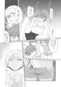 (C92) [Yakitate Jamaica (Aomushi)] Captain Souuke Soushuuhen (Girls und Panzer)