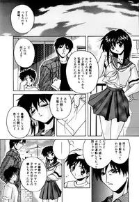 [Branshea] Imouto to Boku no Koi