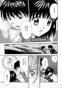 [Setsuna] Love Manual