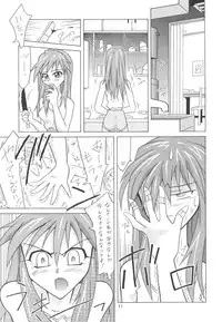(C64) [Utamaru Press (Utamaru Mikio)] ASUKA FAN Soushuuhen Joukan (Neon Genesis Evangelion)