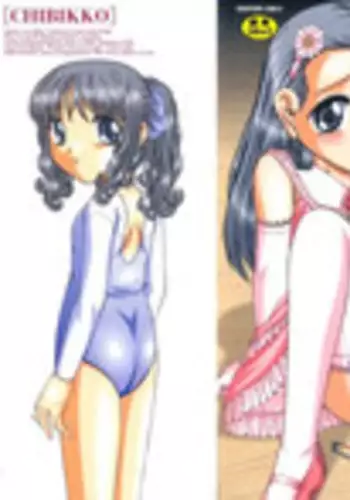 [黒ネコワルツ] 使い魔は勃起中!?