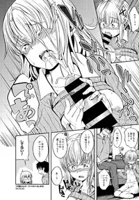 [Hirama Hirokazu] Kimi ni Dakaretai - Hold me tight, don't be shy.