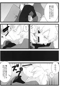 (Ou no Utsuwa 2) [Toriwasabi (Mimoza)] Tabechaitai no (Fate/Zero)