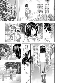 [GOLD DUST (Tange Suzuki)] Ougon Fuukei 4 ~Hatsukoi to Unchi~