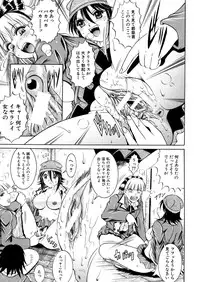 COMIC MUJIN 2006-02