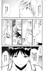 (C68) [Studio Kimigabuchi (Kimimaru)] RE-TAKE 3 (Neon Genesis Evangelion)