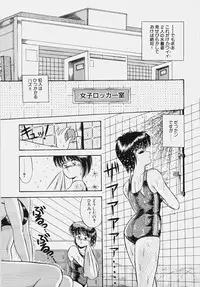 [Rusher Veraku] Happening Keizokuchuu!