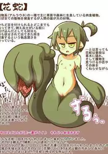エクレDAYSわん×5