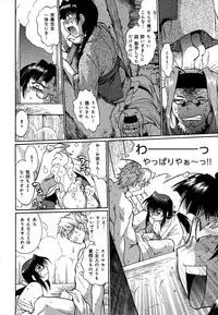 [Manabe Jouji] Hibi Kore Koujitsu Vol. 1