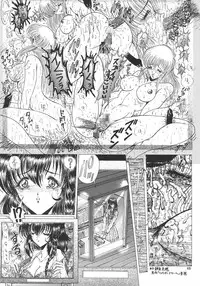 (C48) [ART Rakugaki (Aoki Reimu)] Mugen Kairow 3 - Musou Eikan (Various)