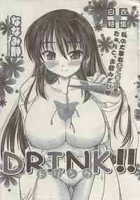 Comic Gekkan Doki! Special 2009-01