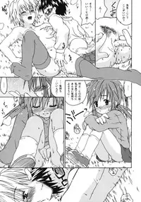 [China] Omorashi Riko-chan