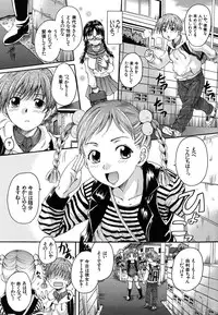 [Nakayama Tetsugaku] Mitsuami Slave - Slaves With Braid Her's Hair