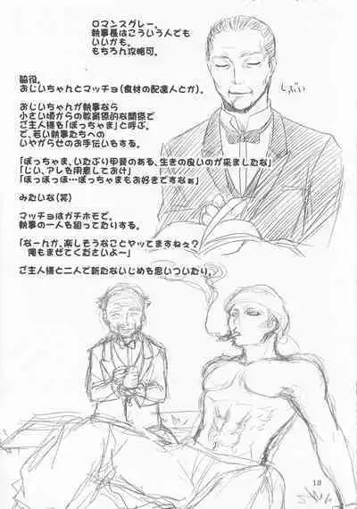 Naked Butler Presentation Book