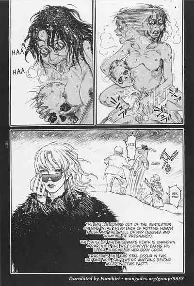 [OHKOSHI Koutarou] - Detective Investigating Bizarre Case (Ryouki Keiji MARUSAI) - [ENGLISH]
