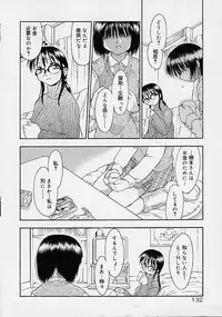 [Ouma Tokiichi] Neko Mamma