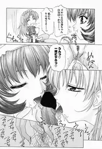 [Anthology] Kanojo wa Maid | She's My Maid