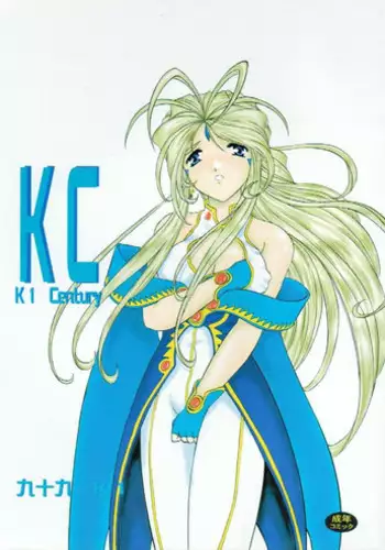 [Studio Rakugaki Shachuu (Tukumo Keiichi)] Sakura no chirukoro (Sakura Taisen)