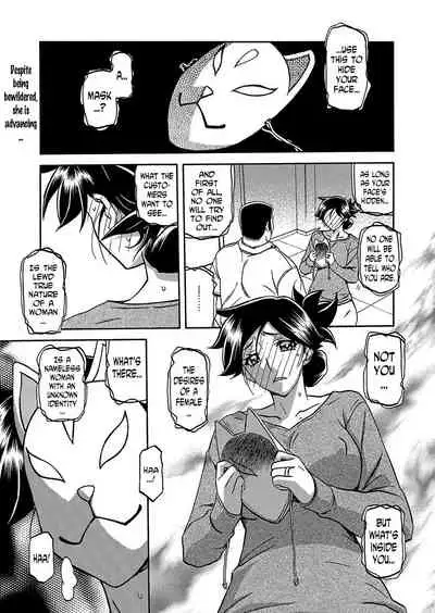 Gekkakou no Ori | The Tuberose's Cage