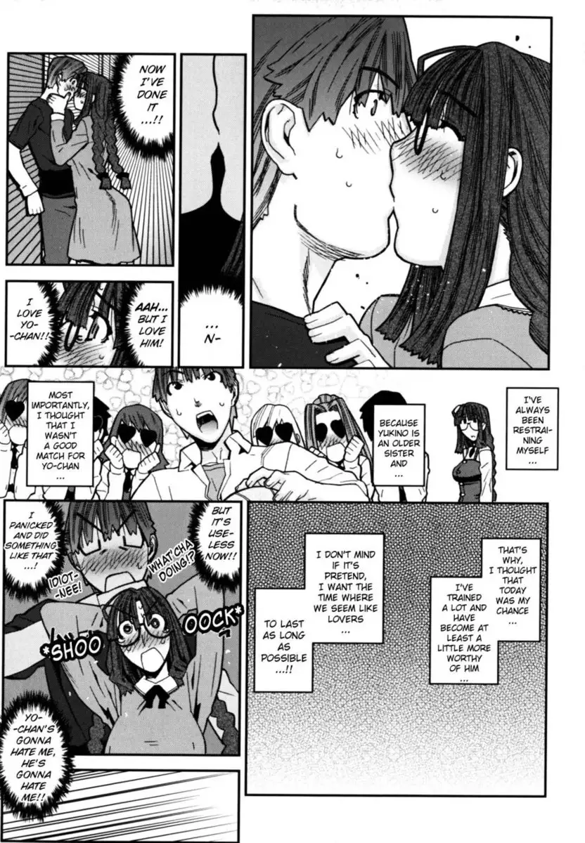 Fukuro no Nakami Chapter 7