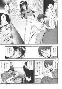 [Yoriu Mushi] Miserareta Karyuudo