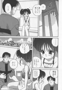 [Anthology] Kotori-kan Vol 2