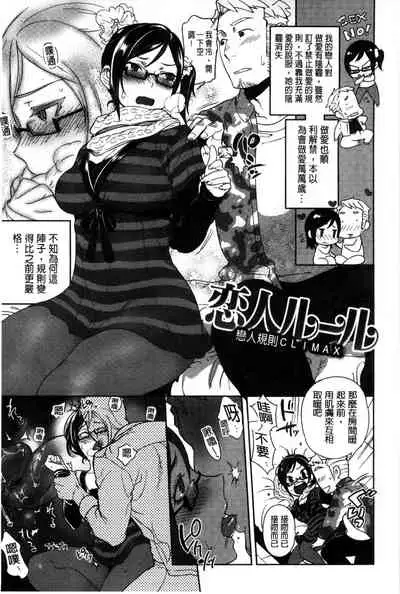 Minna no Oyome-san