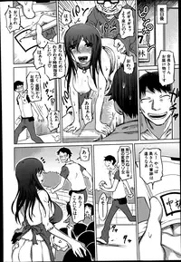 [Marukidou] SM Danchi