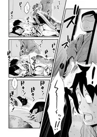 [Haitoku Sensei] Ano! Okaa-san no Shousai ~Onsen Ryokou Hen~