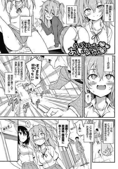 [Kyockcho] Love me