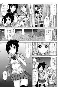 [Kamiishi Nyny] Chikubi Tatte Kimashita