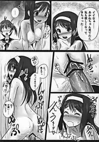 (C84) [Stylish Marunage (Patricia)] Liquid White Operation (Vividred Operation)