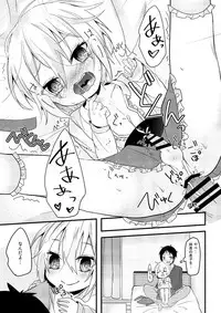 [Hayabusa] 教えてオオカミさん！！