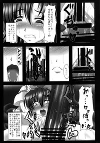 [Gosousha (Arch Enemy)] Shoku Miko (Touhou Project) [Digital]
