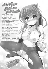 [Nishizaki Eimu, Mado Soft] Wagamama High Spec Adult Edition