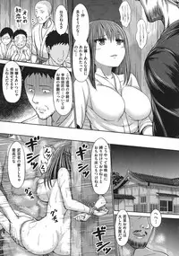 [Hashimura Aoki] Chimamire Ecchi