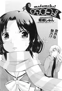 COMIC Aun 2013-06