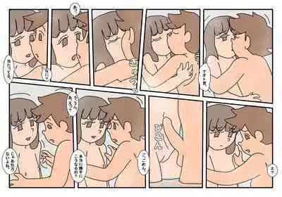Naoto Classmate 1