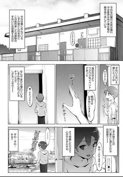COMIC AUN 2021-04