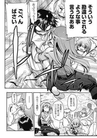 Kono Yo Hana ni Suru Tame ni fanservice compilation