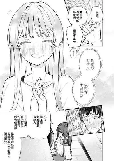 Tatoeba Konna Million Theater vol.8