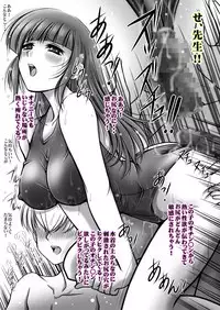 [Overload (Rusher Verak)] Poolside no Mermaid (Hanasaku Iroha)