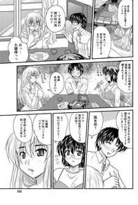 [Nanami Shizuka] Tadashii Reijou no Sodatekata Ch. 1-8