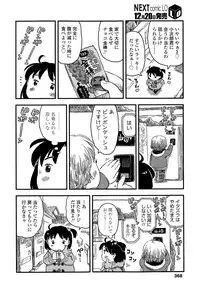 COMIC LO 2015-01