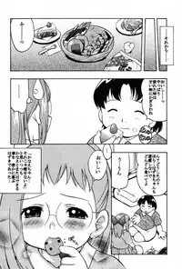 (Mimiket 3) [Puni-Douraku (Kinoshita Junichi)] HAZUKIZUKI (Ojamajo Doremi)