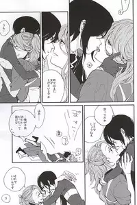 (Senka no Toki Zan) [VESPERTINE (Mizushima Akira)] Tsukumo no Tenarai (Touken Ranbu)