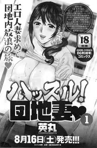 Action Pizazz DX 2014-09